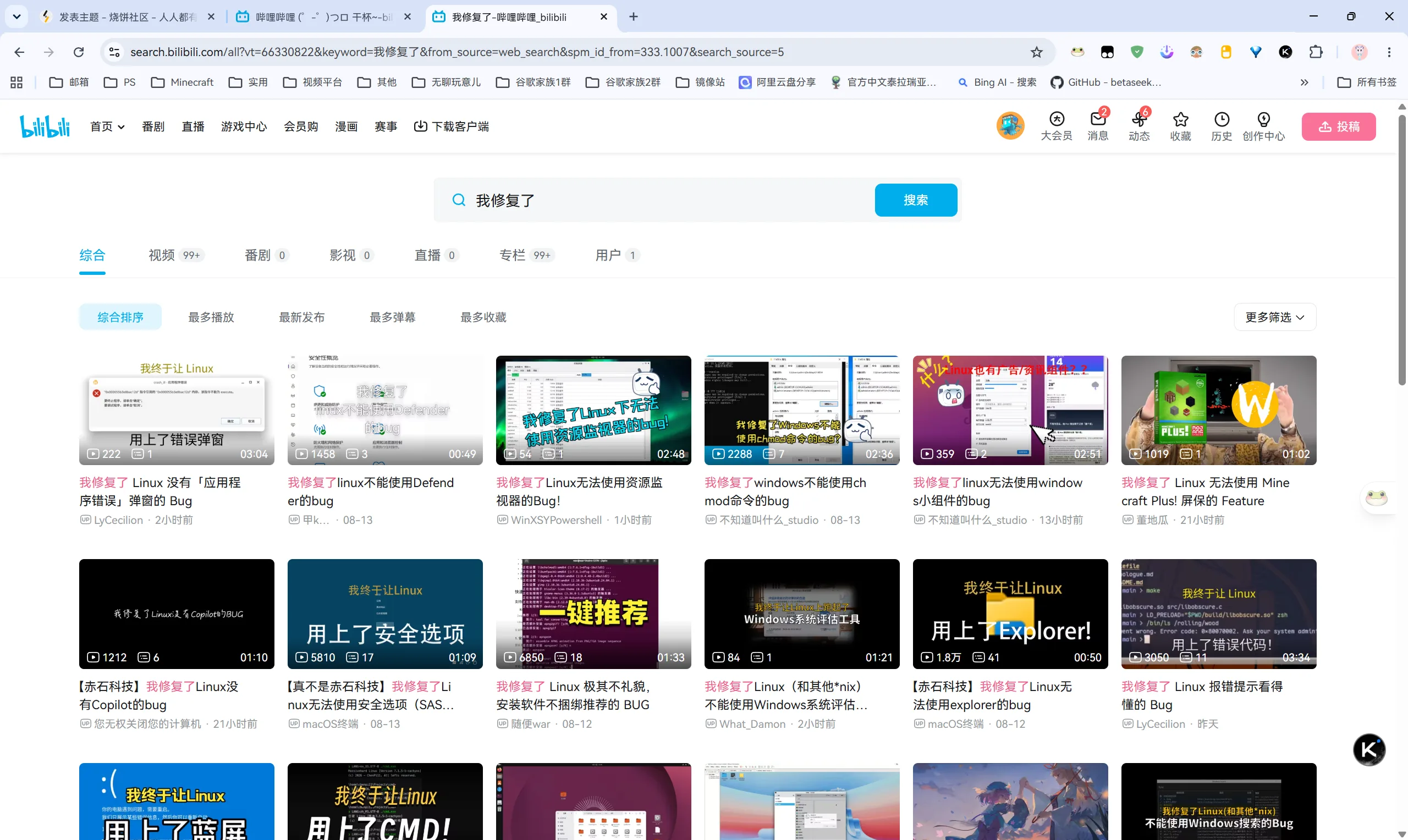 看吧,同类型的视频如雨后春笋般冒出来了)))