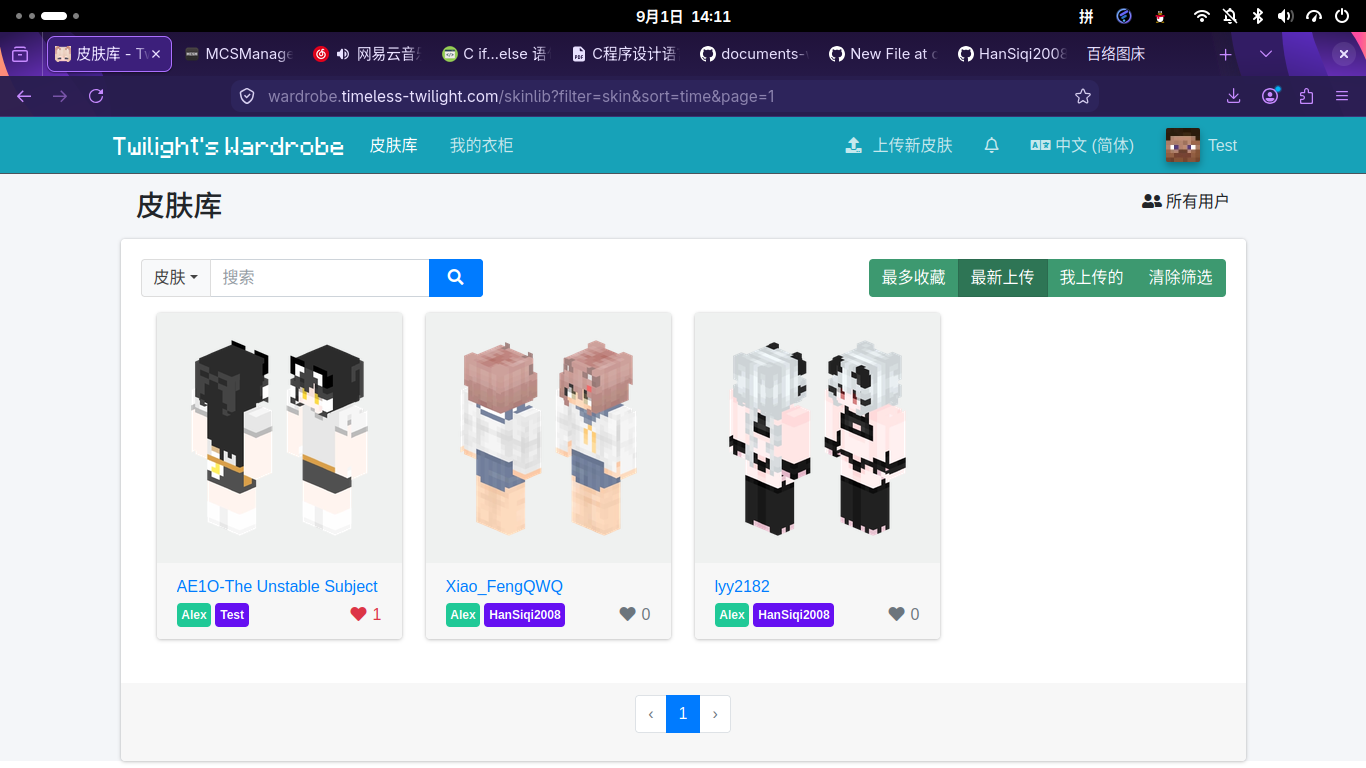 skinlib